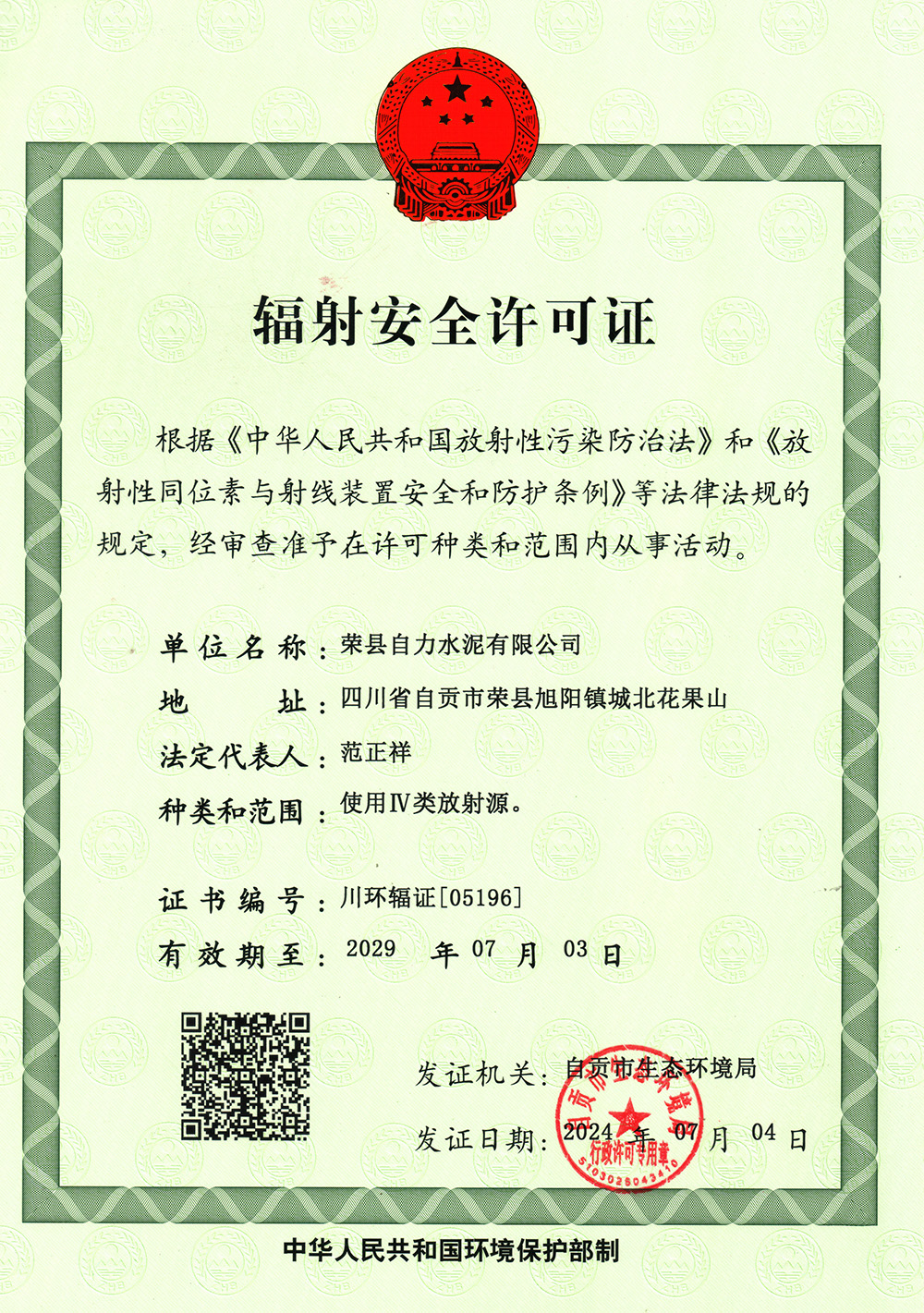 威客电竞(vkgame)-为竞技而生