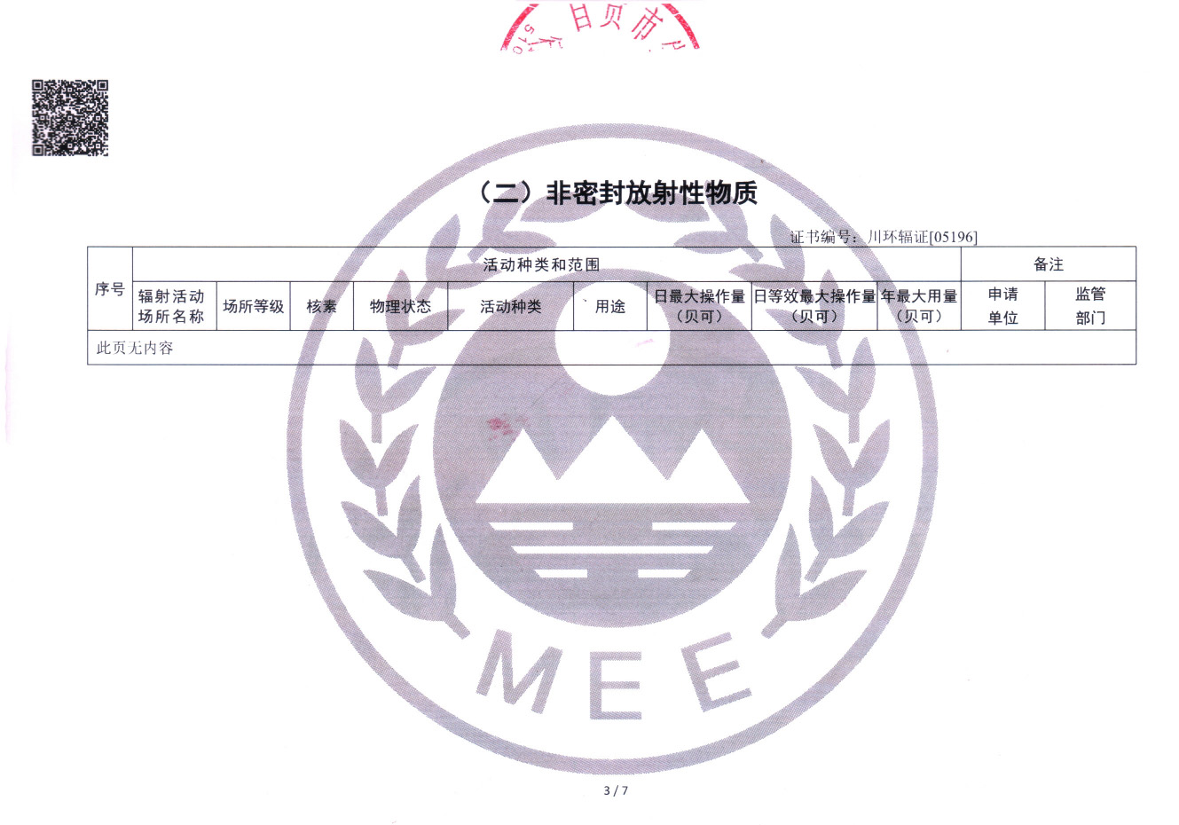 威客电竞(vkgame)-为竞技而生