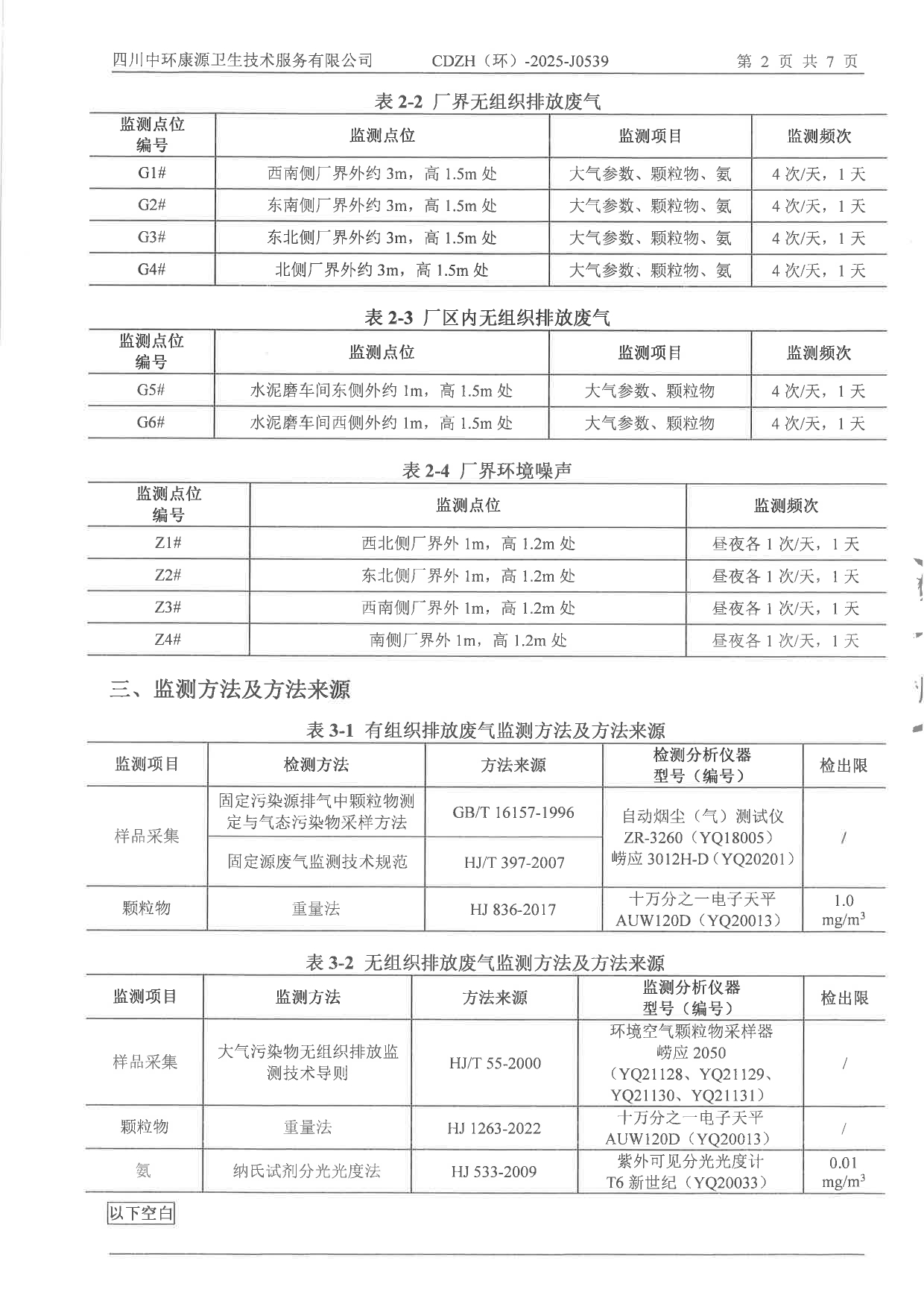 威客电竞(vkgame)-为竞技而生