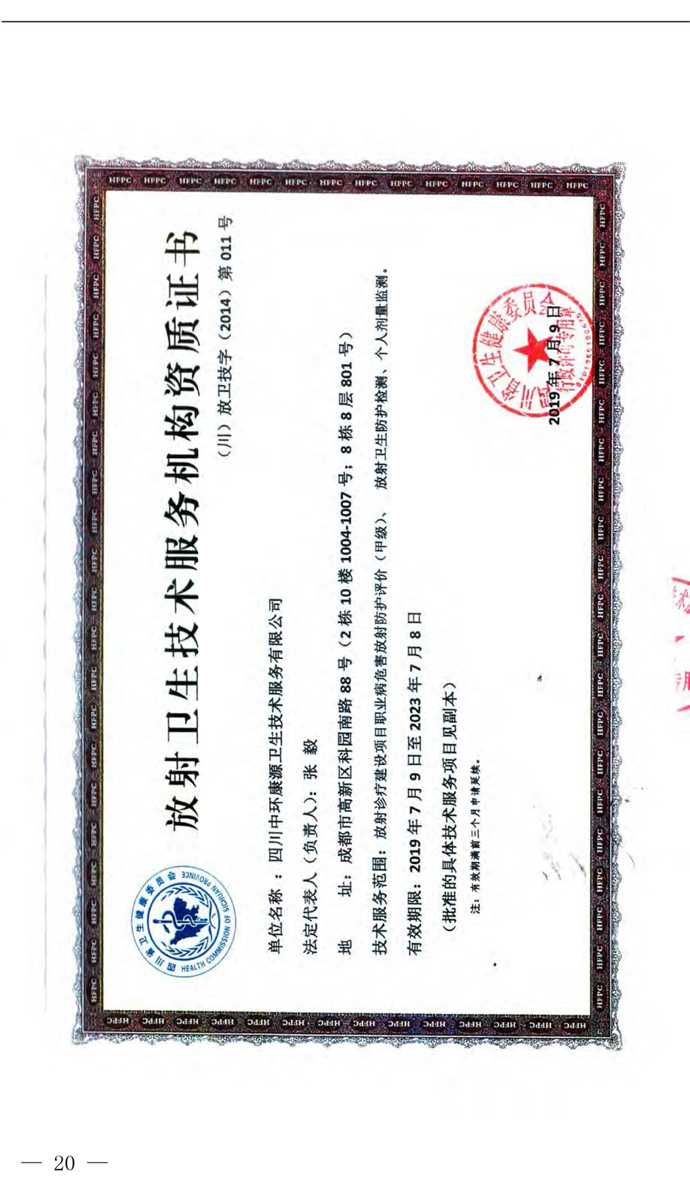 威客电竞(vkgame)-为竞技而生