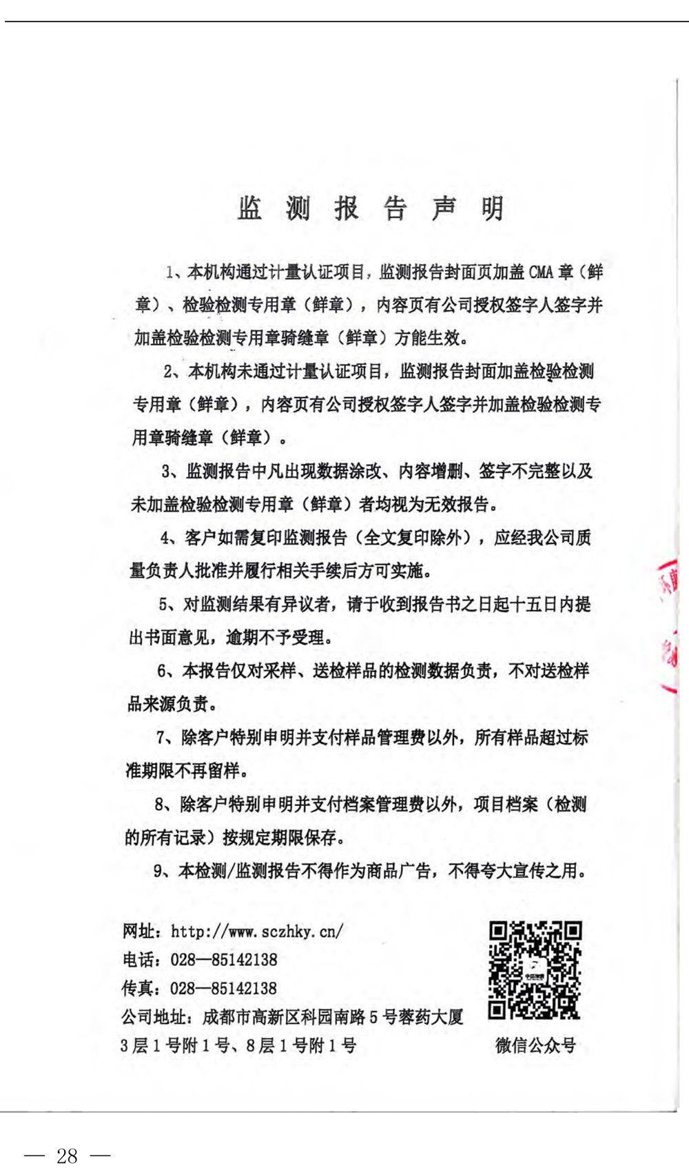 威客电竞(vkgame)-为竞技而生