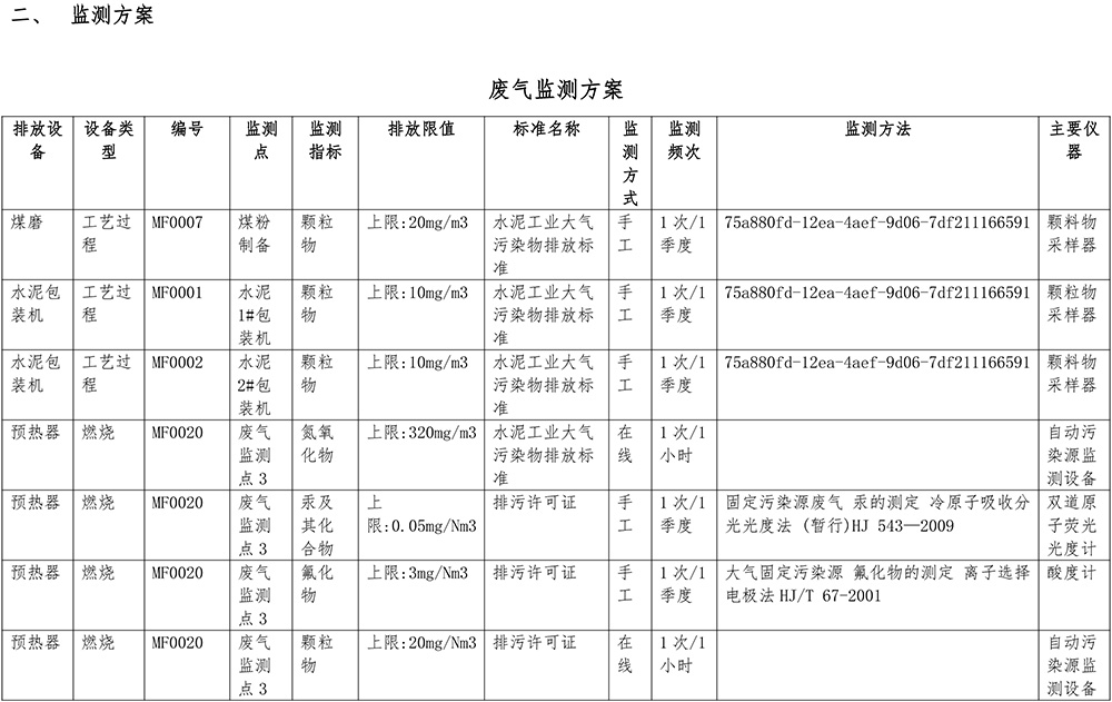 威客电竞(vkgame)-为竞技而生