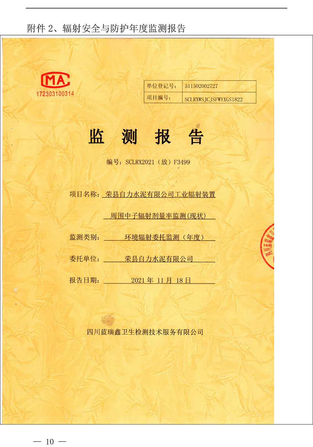 威客电竞(vkgame)-为竞技而生