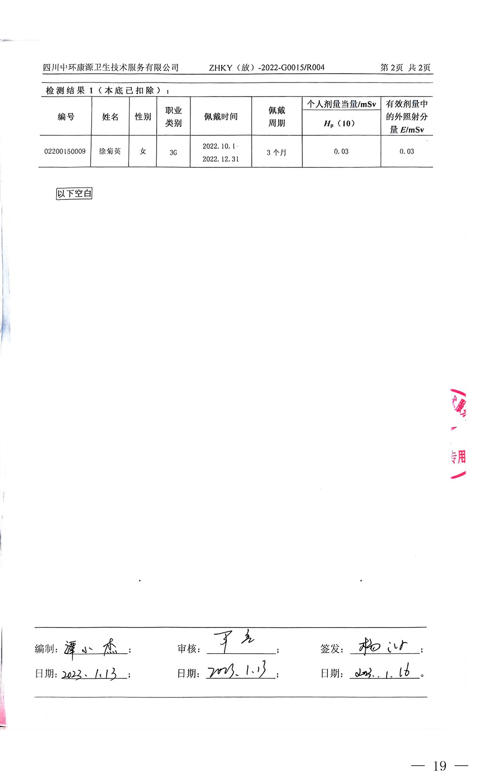 威客电竞(vkgame)-为竞技而生