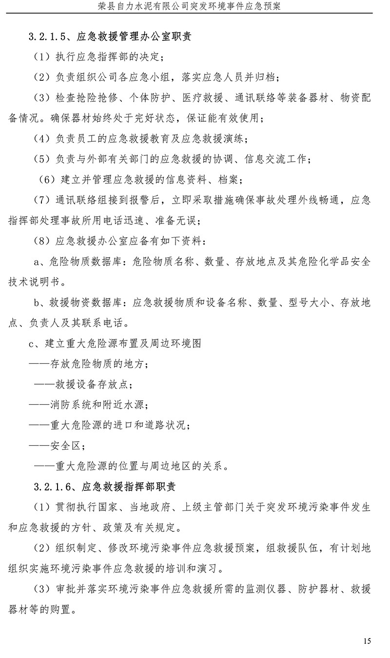 威客电竞(vkgame)-为竞技而生