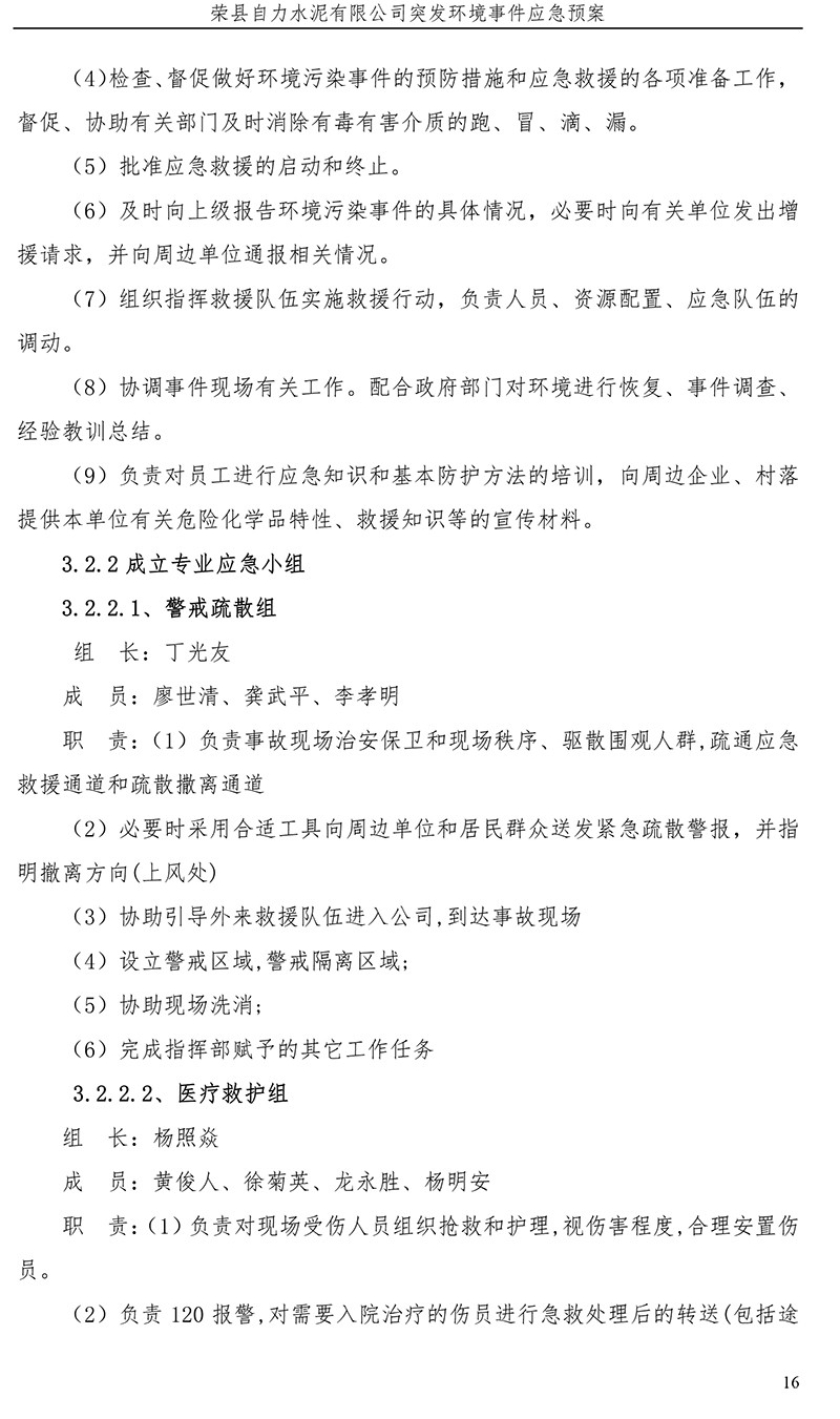 威客电竞(vkgame)-为竞技而生