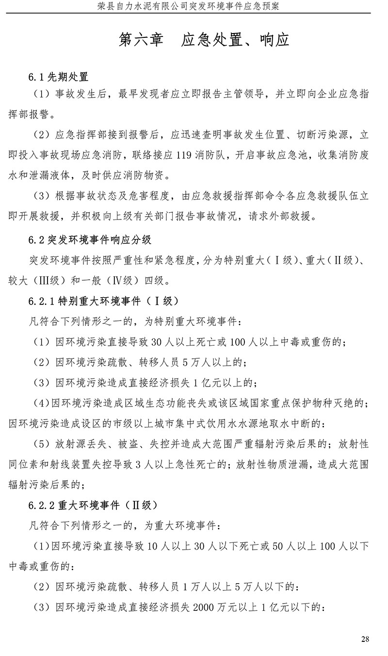 威客电竞(vkgame)-为竞技而生