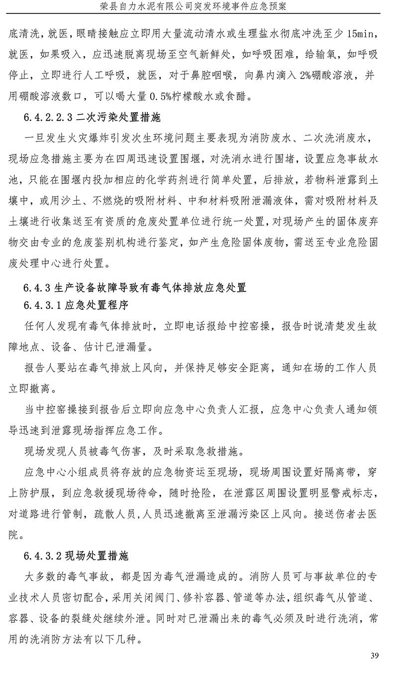 威客电竞(vkgame)-为竞技而生