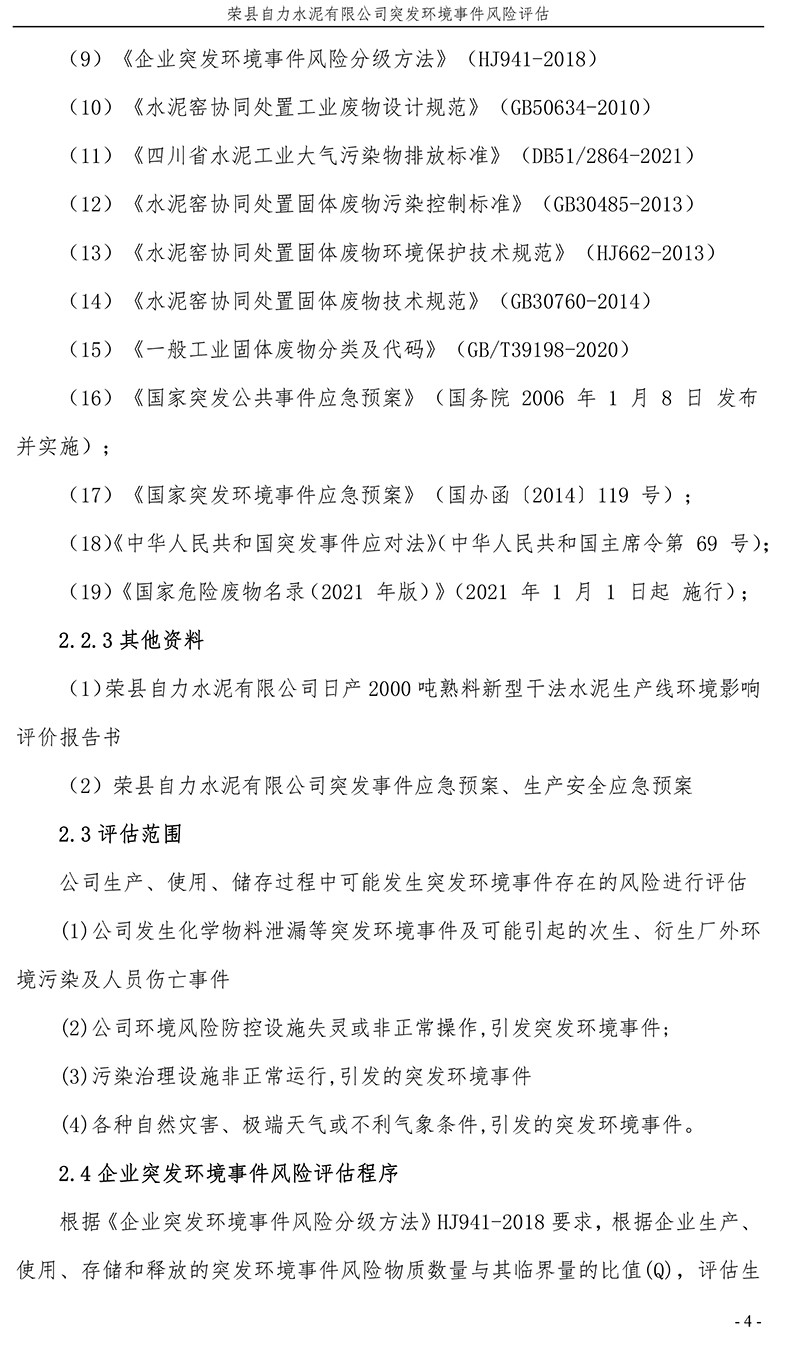 威客电竞(vkgame)-为竞技而生