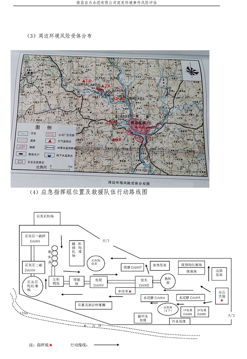 威客电竞(vkgame)-为竞技而生