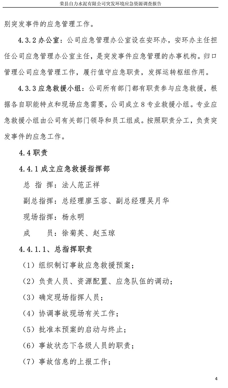 威客电竞(vkgame)-为竞技而生