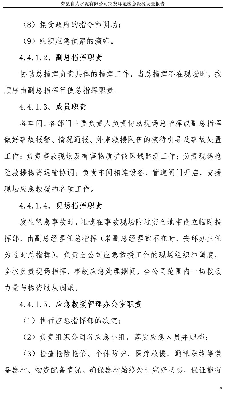 威客电竞(vkgame)-为竞技而生