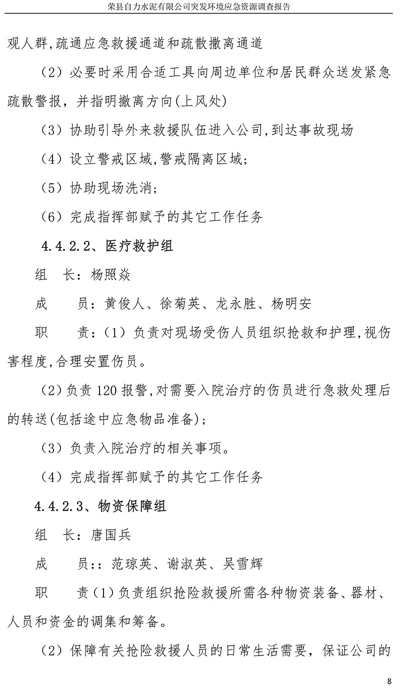 威客电竞(vkgame)-为竞技而生